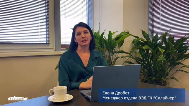 Какую морскую линию выбрать? Краткий обзор MAERSK CMA CGM FESCO.