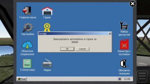 Как нафармить много денег в Motor Depot??? Ответ тут!