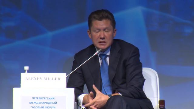 Выступление Алексея Миллера на Петербургском международном газовом форуме