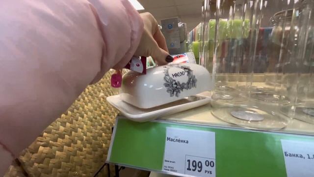 ?❗️ВНЕЗАПНЫЙ ВЫПУСК?НЕ НОВОГОДНЕГО ФИКС ПРАЙСА? смотреть онлайн