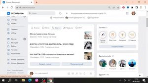 Как оформить бизнес страницу в ВКонтакте | Продажи в социальных сетях