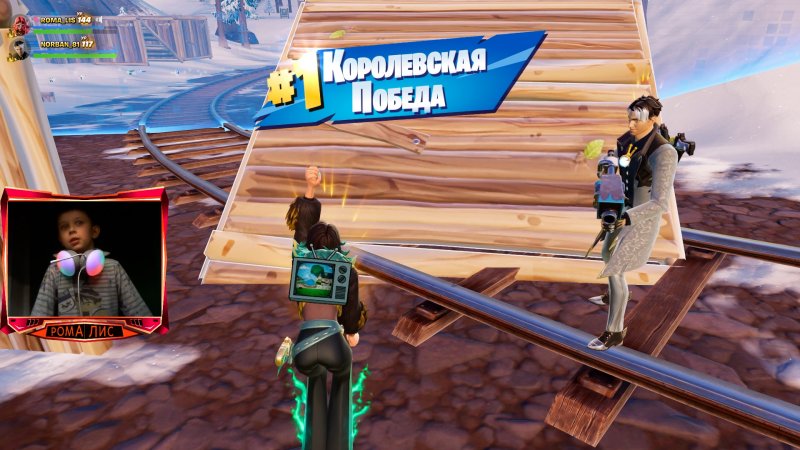 Фортнайт - МИНУС ОДНА МИНУС ВТОРАЯ  - Fortnite #shorts