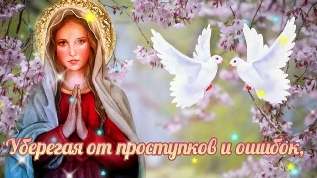 7 апреля Благовещение Пресвятой Богородицы! Красивое Поздравление с Благовещением!