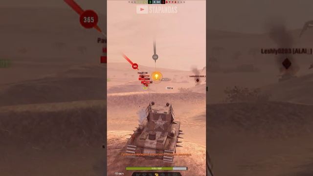 МНЕ ПОДАРИЛИ ТАНК В WOT BLITZ