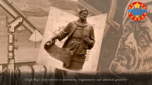 Мирзо Улугбек