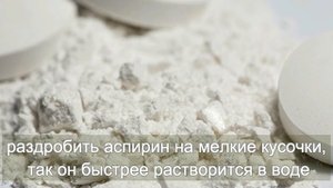 АСПИРИН для стирки БЕЛЬЯ. Как отбелить ЗА КОПЕЙКИ белье при помощи аспирина. Советы как стирать.