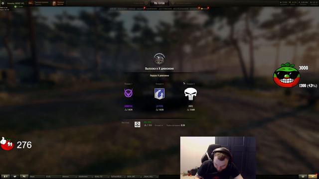 Помидор - наемный полевой SNI_ и EL_CO смотреть онлайн