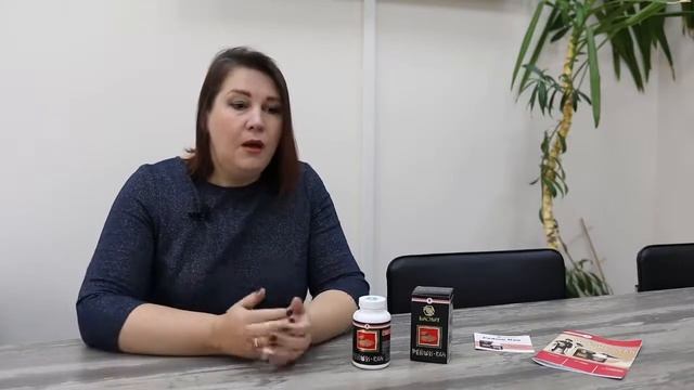 Рейши-Кан от Биолит. Научный консультант Коротченко Н.В.