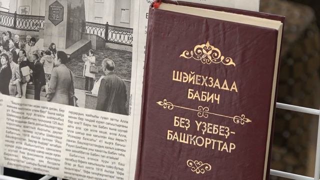 125 летие Шайхзады Бабича