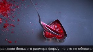 Сердце из изомальта на День влюбленных!