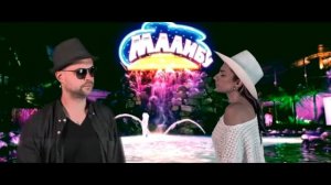 Тати, QП Сочи