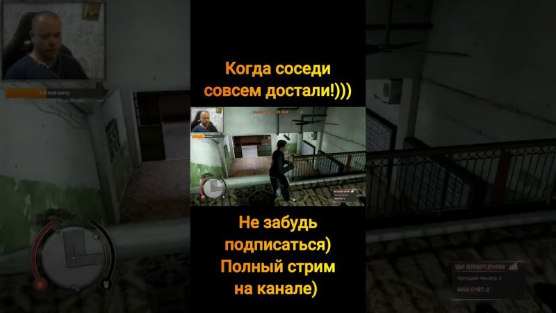 Sleeping Dogs. Когда соседи достали) #shorts #short