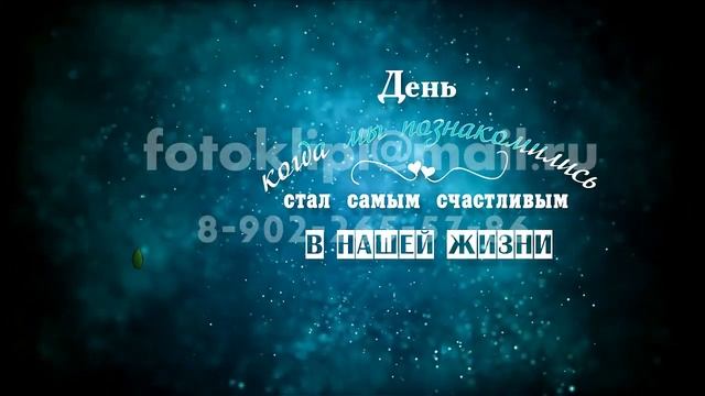 Видео поздравление от друзей молодоженам на свадьбе смотреть онлайн