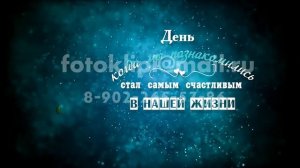 Видео поздравление от друзей молодоженам на свадьбе