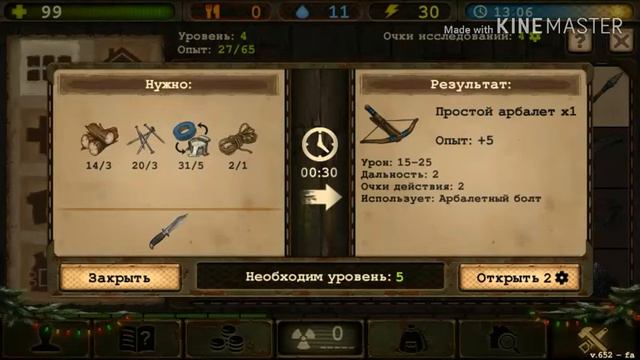 Прохождение игры Day R Survival v.652 . Часть 2 Нашёл брошенный поезд и два брошенных лагеря в лесу смотреть онлайн