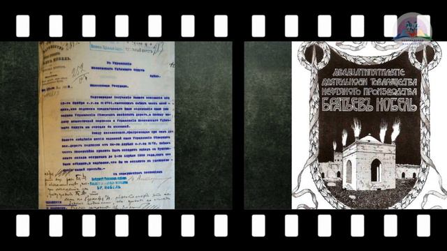 Краеведческий альманах. Выпуск первый.