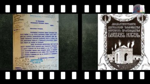 Краеведческий альманах. Выпуск первый.