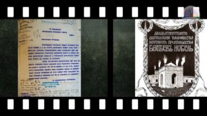 Краеведческий альманах. Выпуск первый.