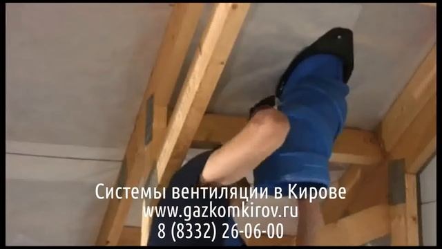 Чистка вентиляции в многоквартирном доме киров
