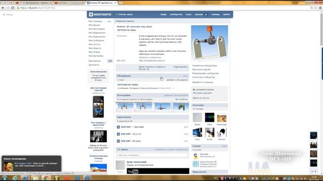 Компас 3D уроки - анимация флага (RUS)