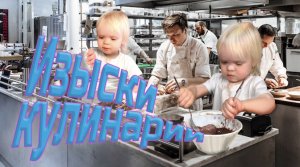 Готовим вместе: глазированные сырки с кокосом без сахара