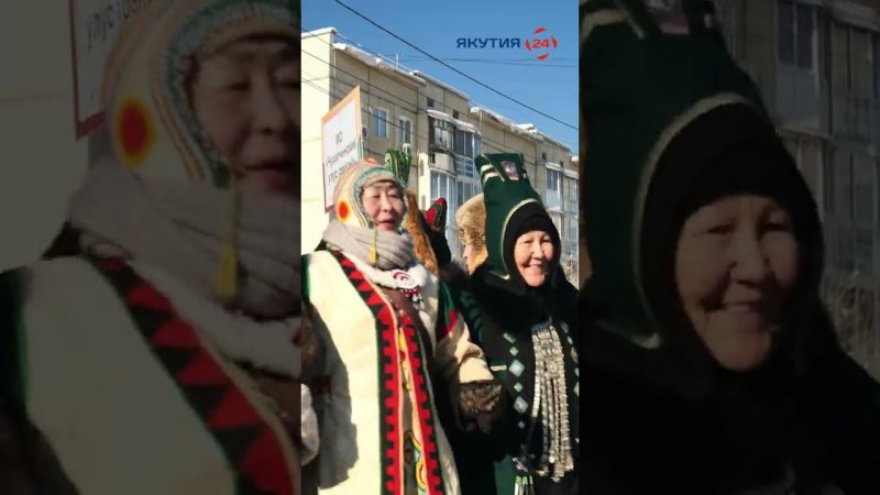 Более тысячи человек прошлись в национальных костюмах по центру столицы Якутии