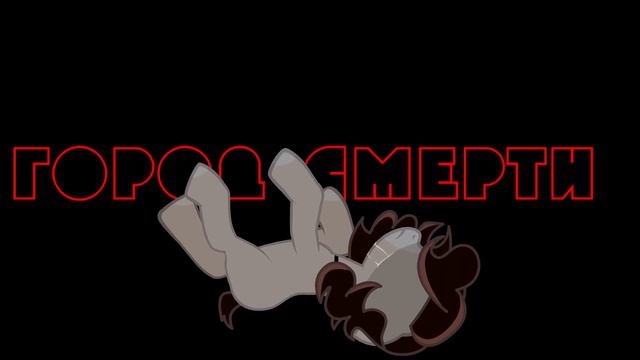 [PMV]- Пони клип - *^-:запах сирени:-^* смотреть онлайн