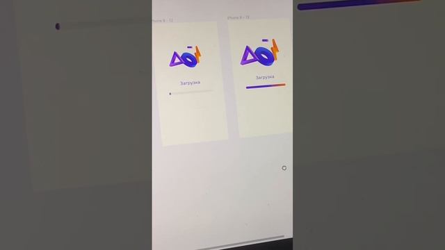 Анимация загрузки в Figma ?⠀Как сделать анимацию мобильной загрузки в фигме за 20 секунд???