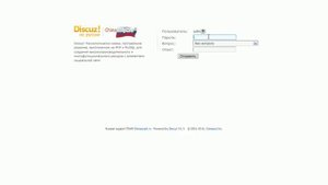 Установка русского Discuz! X1.5 + русского UCenter 1.5.2