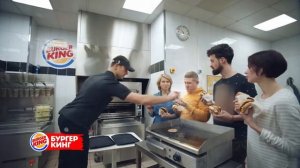Реклама Бургер Кинг - Мясо на масле враг твой