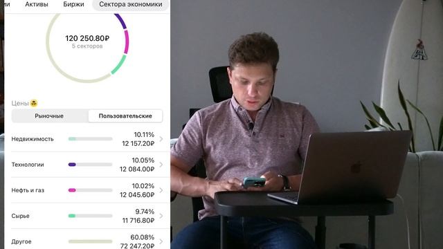 Какие облигации я купил в мамин портфель? Инвестиционный портфель для моей мамы. Часть 2