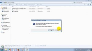 Как установить PyQT в Windows