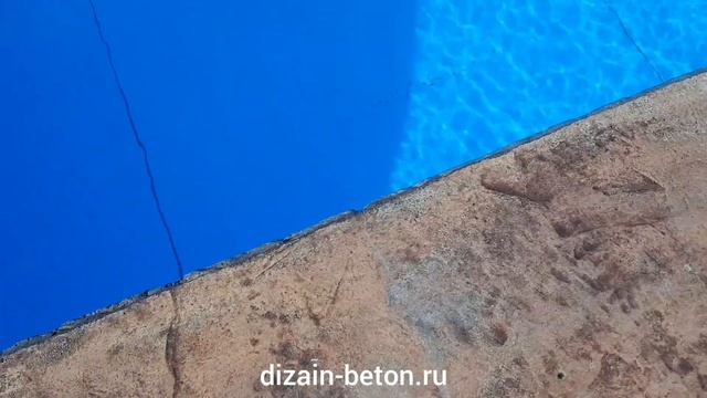 Отделка бассейна печатным бетоном смотреть онлайн