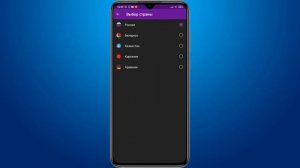 Как изменить валюту в Вайлдберриз (Wildberries) 2021