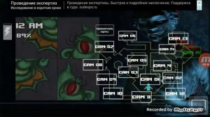 Первая ночь Zoolax 1 Free