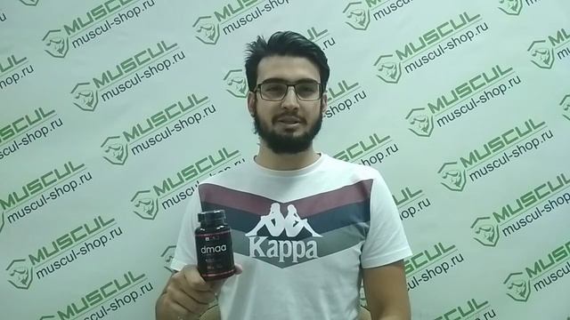 DMAA Valhalla labs - Описание, применение, отзывы смотреть онлайн