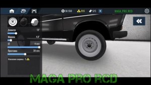 КАК ЕЗДИТЬ НА ДВУХ КОЛЕСАХ В RCD!?!/НАСТРОЙКА ПОДВЕСКИ!!!