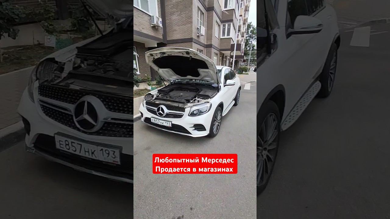 Mercedes Benz GLC с пробегом 36 тысяч км #автоподборкраснодар