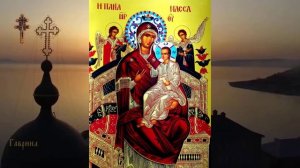 Икона Божией Матери именуемая Всецарица