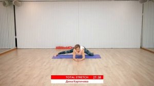 TOTAL STRETCH с Диной Картичевой | 25 октября 2020 | Онлайн-тренировки World Class