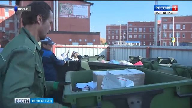 В Волгоградской области совершенствуется система сбора и утилизации отходов смотреть онлайн