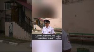 Спас ребёнка! Начальник Госавтоинспекции по г. Кизляру спас годовалого ребёнка