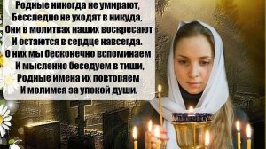 Годовщина смерти сына — фотофильм на поминки с музыкой заказать