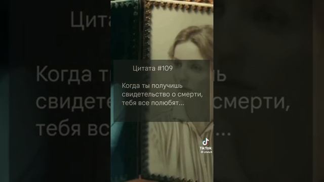 Хах. Люди начинают ценить когда теряют?