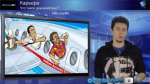 Что такое дауншифтинг