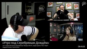 «Утро под СД», Эфир от 22 мая 2023 года_2