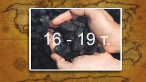 Химико-лесной комплекс. Видеоурок по географии 9 класс