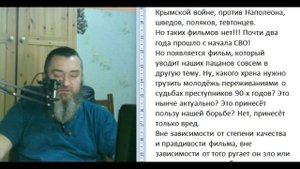 Слово пацана. Основная мысль. Кратко.