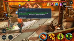 RAID shadow legends прошел АДСКУЮ Копанию ! 12-7 на адской компании без ПАРАГОНА !