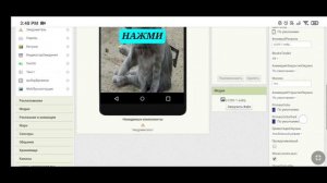 Как создать свою игру или приложение на андроид?